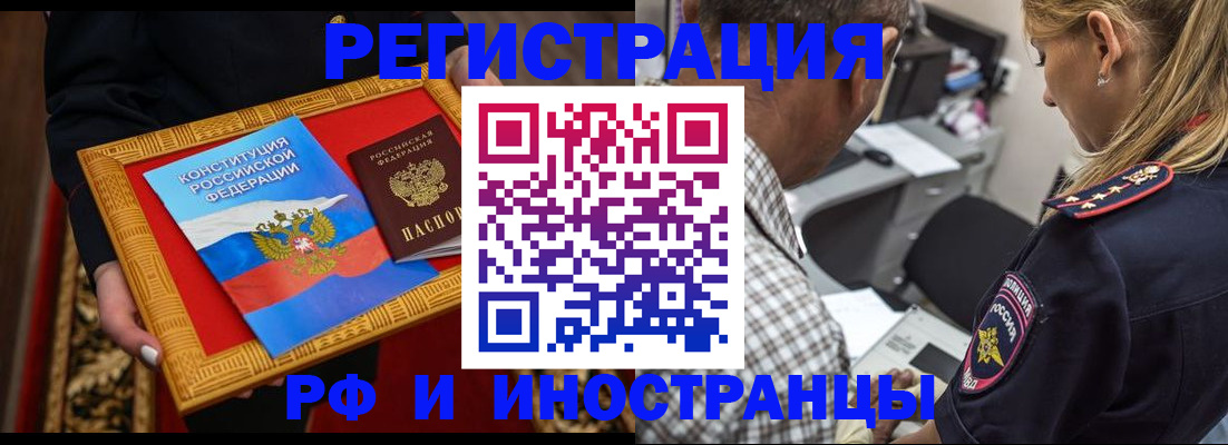 регистрация для школы в Карасуке